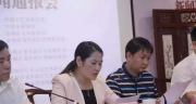 市人大召开“不忘初心、牢记使命” 主题教育专题学习交流会