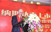 市领导赴市公安局调研